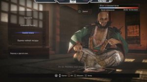 Nioh 2 ➤ Билд для Фарма Древних Текстов ➤ Лучший