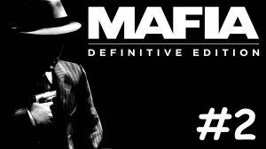 mafia definitive edition прохождение # бегущий человек [2]