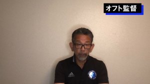 《サッカー日本代表監督史》クラマーさん～第一次岡田監督