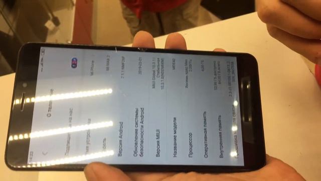 Mi max2 смотреть онлайн