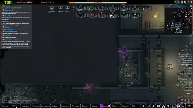 Скучный Воскресный Римчик |16-03| HSK 1.3 на карте 250х250 (ч.2) смотреть онлайн