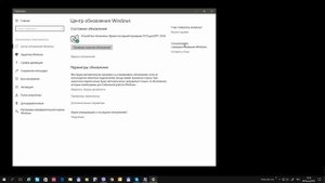 Как найти Defender (Защитник) в русскоязычном Windows 10 pro