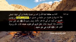 Ответ "студия илюминату" часть-2, земля плоская в исламе.