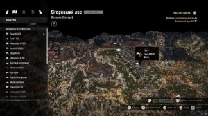 SnowRunner/Онтарио: Что-то, где-то... (металлодетектор)