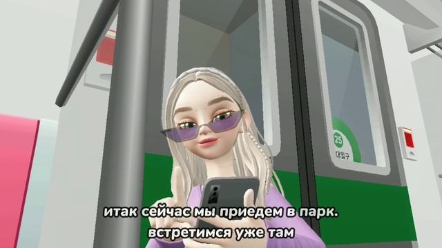 Влог №1 Zepeto|Пикник в парке
