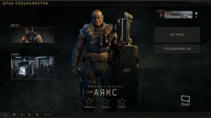 Call of duty black ops 4  Прохождение