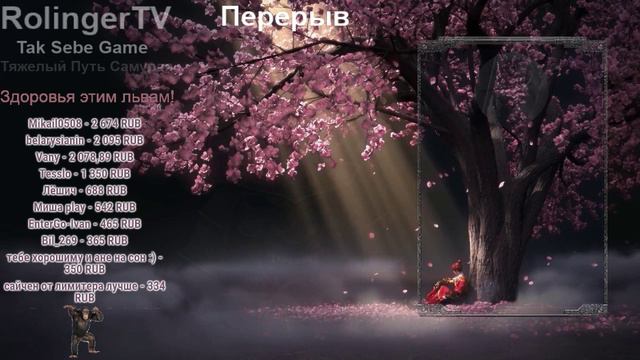 PUBG MOBILE - Tak Sebe Game (тяжелый путь самурая ) смотреть онлайн