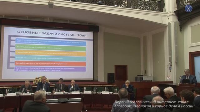 О рынке сервисных услуг в горной отрасли. Гончаров А.Б., Мосинтраст смотреть онлайн