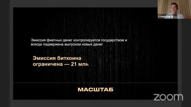 «Как сохранить и приумножить свой капитал в 2023 году?» — Станислав Жилин смотреть онлайн