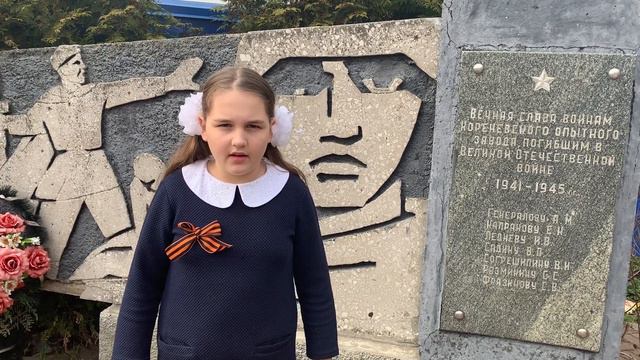 Ускова О.С. школа 2089 смотреть онлайн