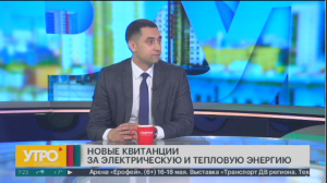 Новые квитанции за электрическую и тепловую энергию. Утро с Губернией.  16/05/2024. GuberniaTV