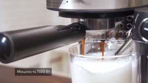 Кофеварка рожковая BRAYER BR-1102