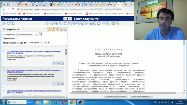 Опять обманули СССР. Продолжение.