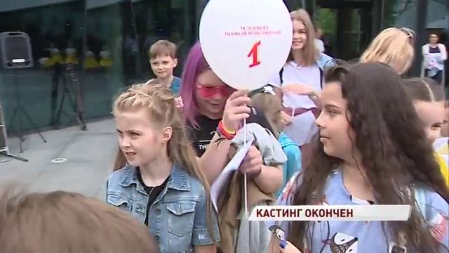 Хочу в телевизор: как прошел кастинг на роль ведущего детских новостей смотреть онлайн