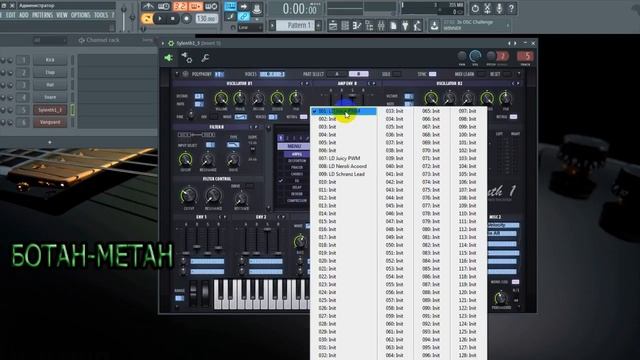 Как из пресетов fxp делать банки fxb