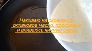 Меню 11 день #ЯнаПП