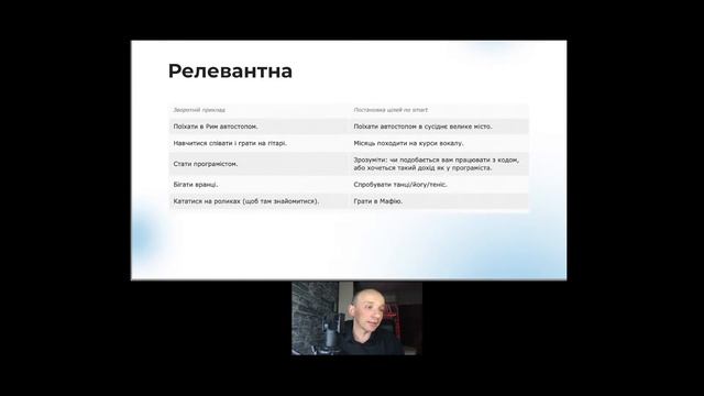 Вебінар: "Капітал незалежності"