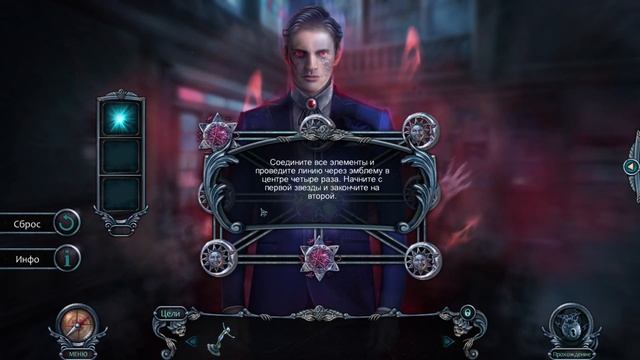 Проклятый Отель 18: Комната 18. Коллекционное Издание. Прохождение #3 смотреть онлайн