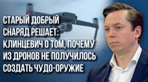 Это не будет плавно: Клинцевич объяснил, почему оборона Украины развалится в один момент