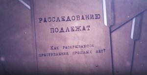 Анонс
