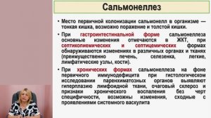 Острый гастроэнтерит у ребенка: тактика педиатра