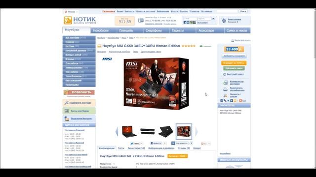 ИГРОВОЙ КОМПЬЮТЕР vs ИГРОВОЙ НОУТБУК смотреть онлайн