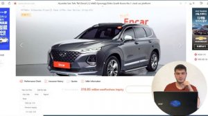 АВТО ИЗ КОРЕИ НОЯБРЬ 2022 | Как купить авто из Кореи? Где смотреть? Как считать? Сроки доставка ?
