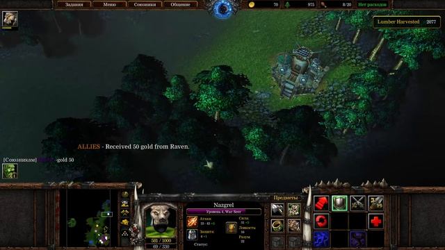 ЛОК-ТАР ОГАР! СОВМЕСТНАЯ КАМПАНИЯ ОРКОВ! - Warcraft III смотреть онлайн