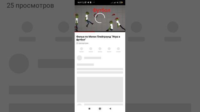 Новая игра- симулятор России! Разоблачение на Егора? Вор или честный? #russia #вор смотреть онлайн