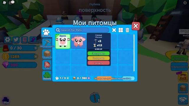 Mining Simulator 2 | Новые коды смотреть онлайн