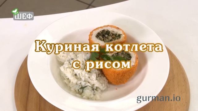 2 из 5 кулинарных рецептов смотреть онлайн