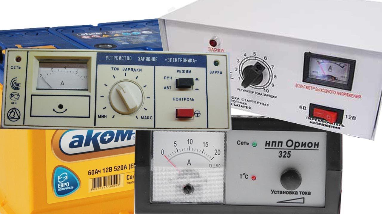 Обслуживание кальциевого АКБ простейшими зарядными устройствами смотреть онлайн
