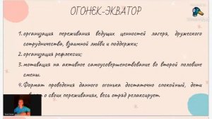 Мастер-класс про вечерние огоньки «День отшумел и ночью объятый…» | Анастасия Ковылева