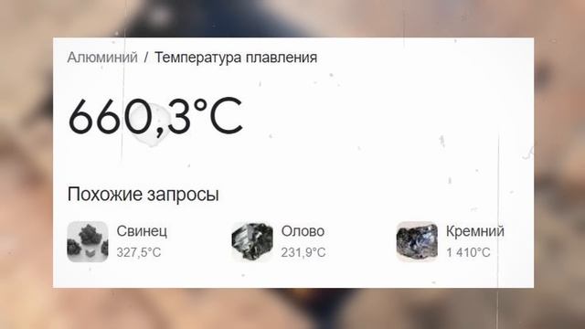 Выгодно ли плавить алюминиевые банки? смотреть онлайн