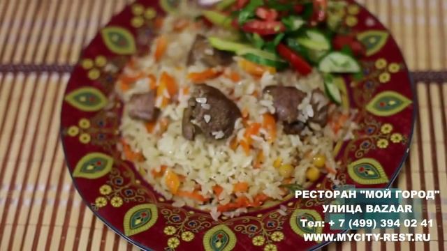 Реклама ресторана "Мой Город" смотреть онлайн