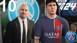 FC 24 КАРЬЕРА ЗА ПСЖ #10 - УСИЛЕНИЕ ОБОРОНЫ К ПЛЕЙ-ОФФ ЛИГИ ЧЕМПИОНОВ и ДЕРБИ В КУБКЕ ФРАНЦИИ!