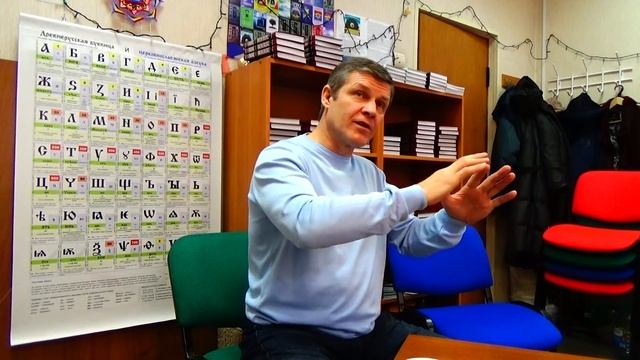 Древо жизни (1 из 4) смотреть онлайн