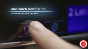 Кофемашина Siemens EQ.6 plus s700 (TE657319RW)