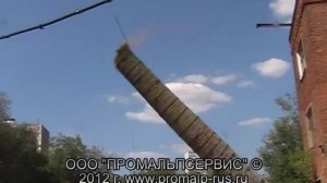 ЭЛТЕЗА ПАДЕНИЕ ТРУБЫ КОТЕЛЬНОЙ