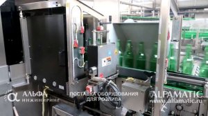 Инспектор пустой зеленой бутылки.mp4