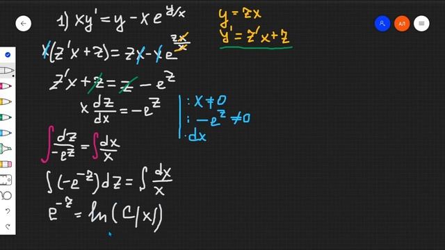 #Дифуры I. Урок 3. Однородные дифференциальные уравнения смотреть онлайн