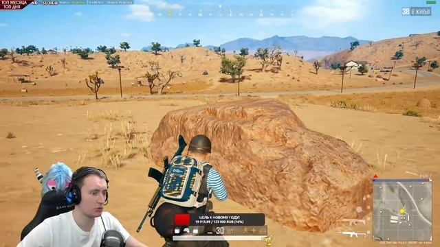 САМОЕ БОЛЬШОЕ ДУЛО В PUBG❗️ ПУБГ СТРИМ ? БЕЗ МАТА, КСТАТИ )