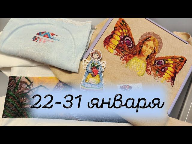 3/2024. 22-31 января. Продвигаю процессы, 3 финиша смотреть онлайн