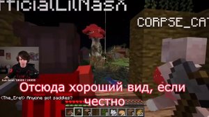 История Дрим СМП | Королевство Киноко вместе с Фоксимельяном! (Часть 9) (Майнкрафт Dream SMP Kinoko