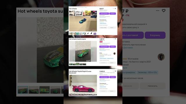 Не продавай игрушки 🧸 пока не узнаешь их стоимость 🤑 смотреть онлайн