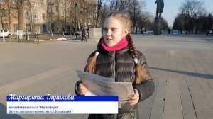 Юнкоры Медиакласса "Мы в эфире!" делятся впечатлениями о своих занятиях.