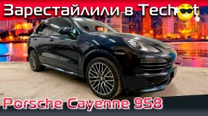 Рестайлинг и тюнинг Кайен 958 в два захода. 18+