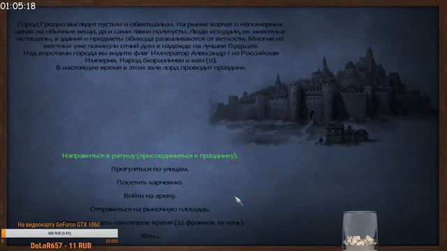 Undead | Mount & Blade: Warband L'Aigle [2] смотреть онлайн