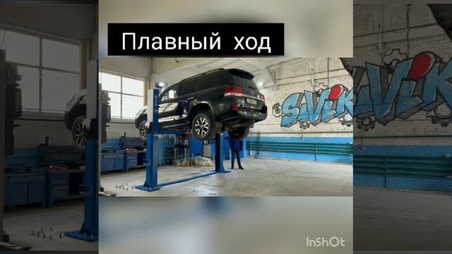 ПОДЪЕМНИК