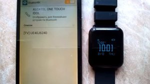 не включается блютуз